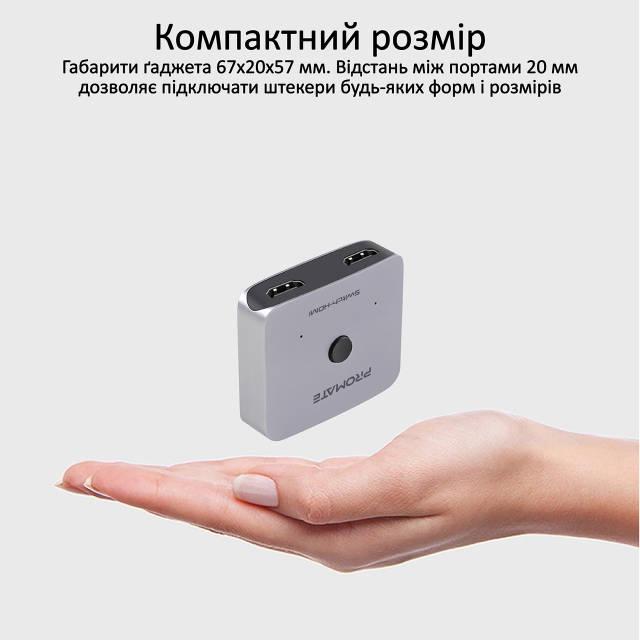 Світч двонаправлений Promate Switch-HDMI 4K 60Hz Silver - фото 5