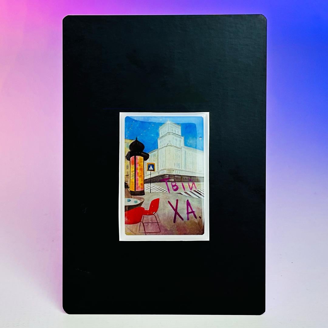 Стікер-пак 3D Харків Твій Ха (00000000781)