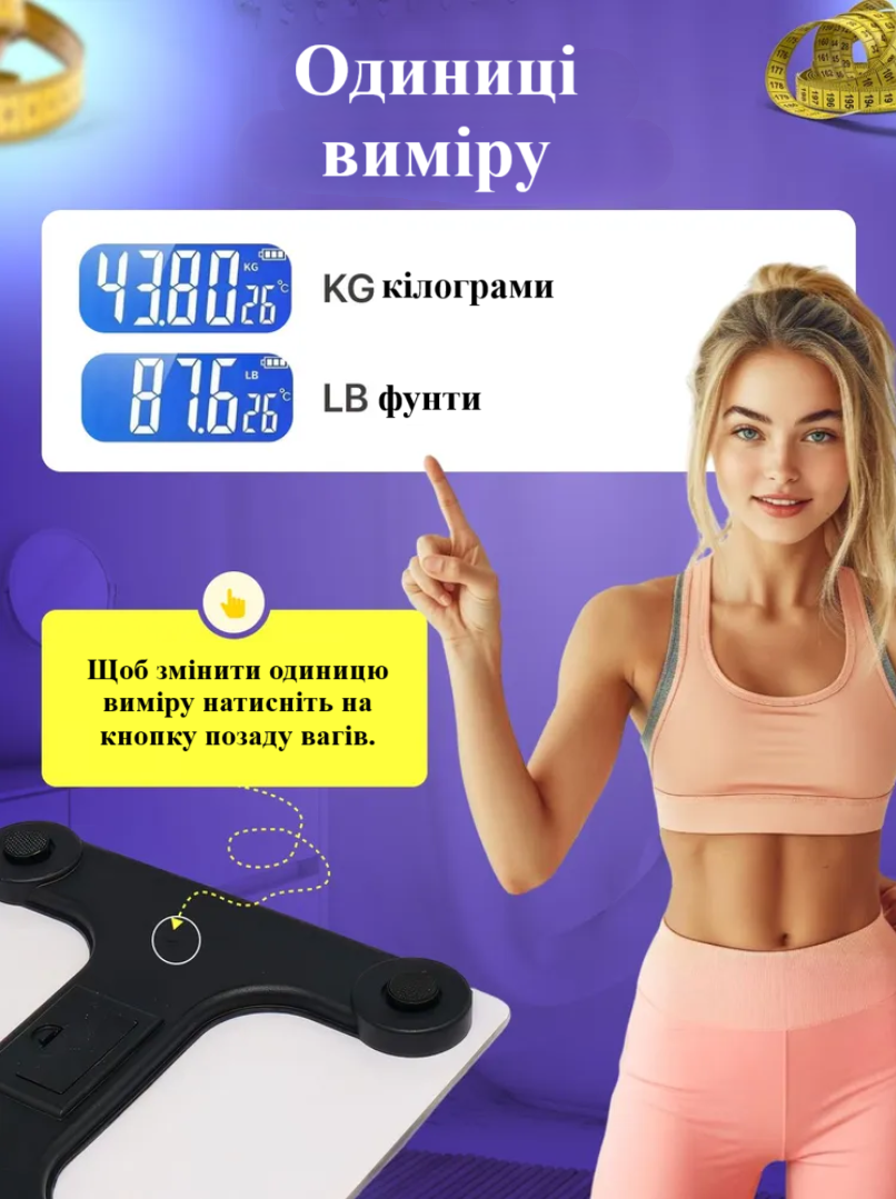 Весы электронные напольные до 180 кг платформенный с ЖК дисплеем Bluetooth Белый - фото 3