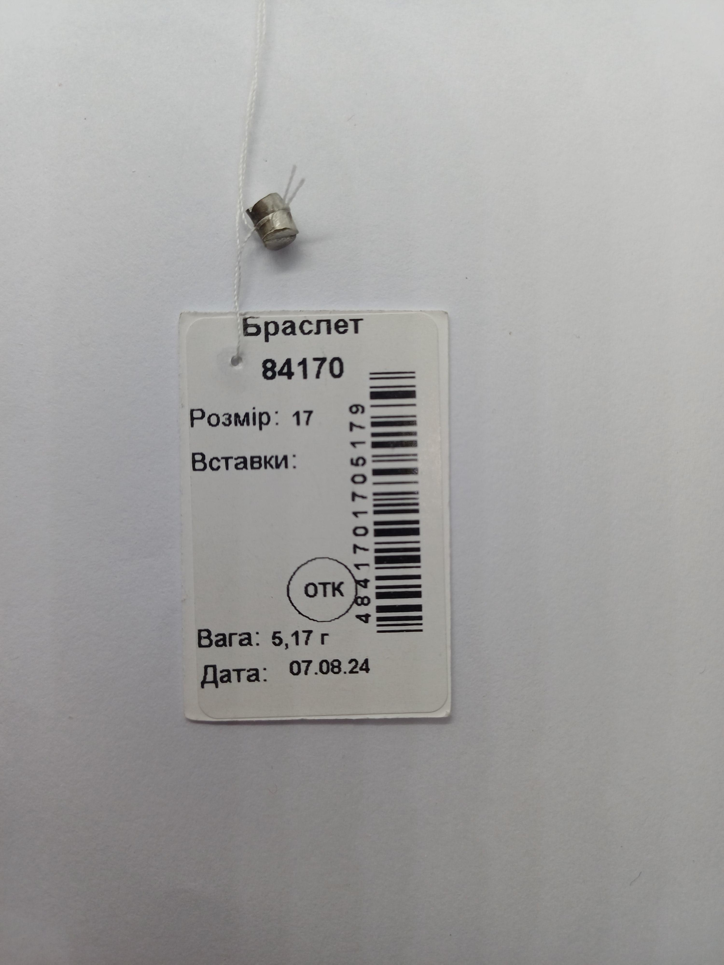 Серебряный браслет Узор (1164330164) - фото 6