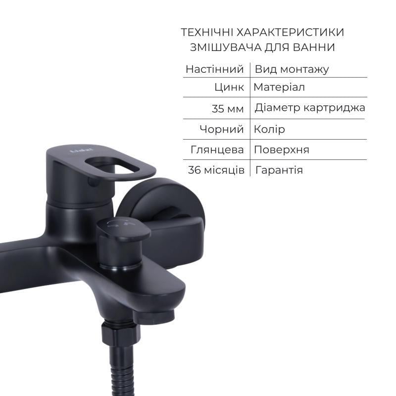 Комплект смесителей для раковины и ванны Lidz Latwa LDLAT001BLA45418 Black (2500945290) - фото 5