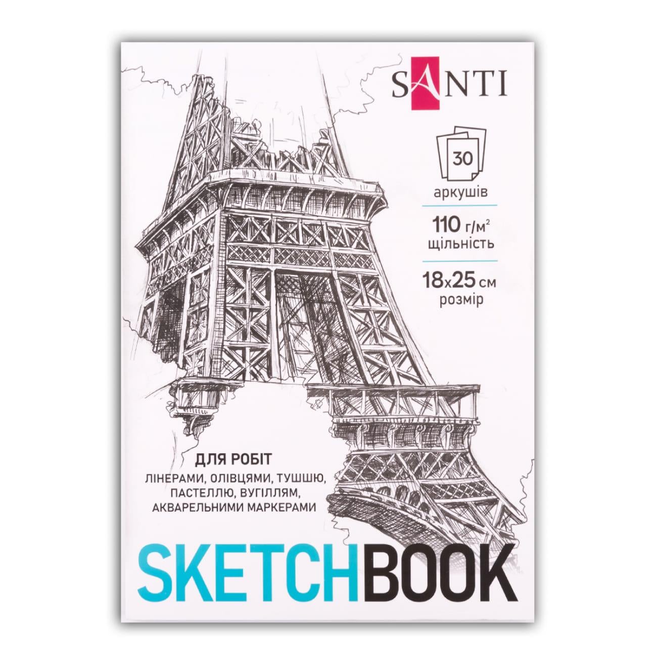 Альбом для графіки та скетчу Santi City склейка 110 г/кв. м 30 арк. 18x25 см (743199)