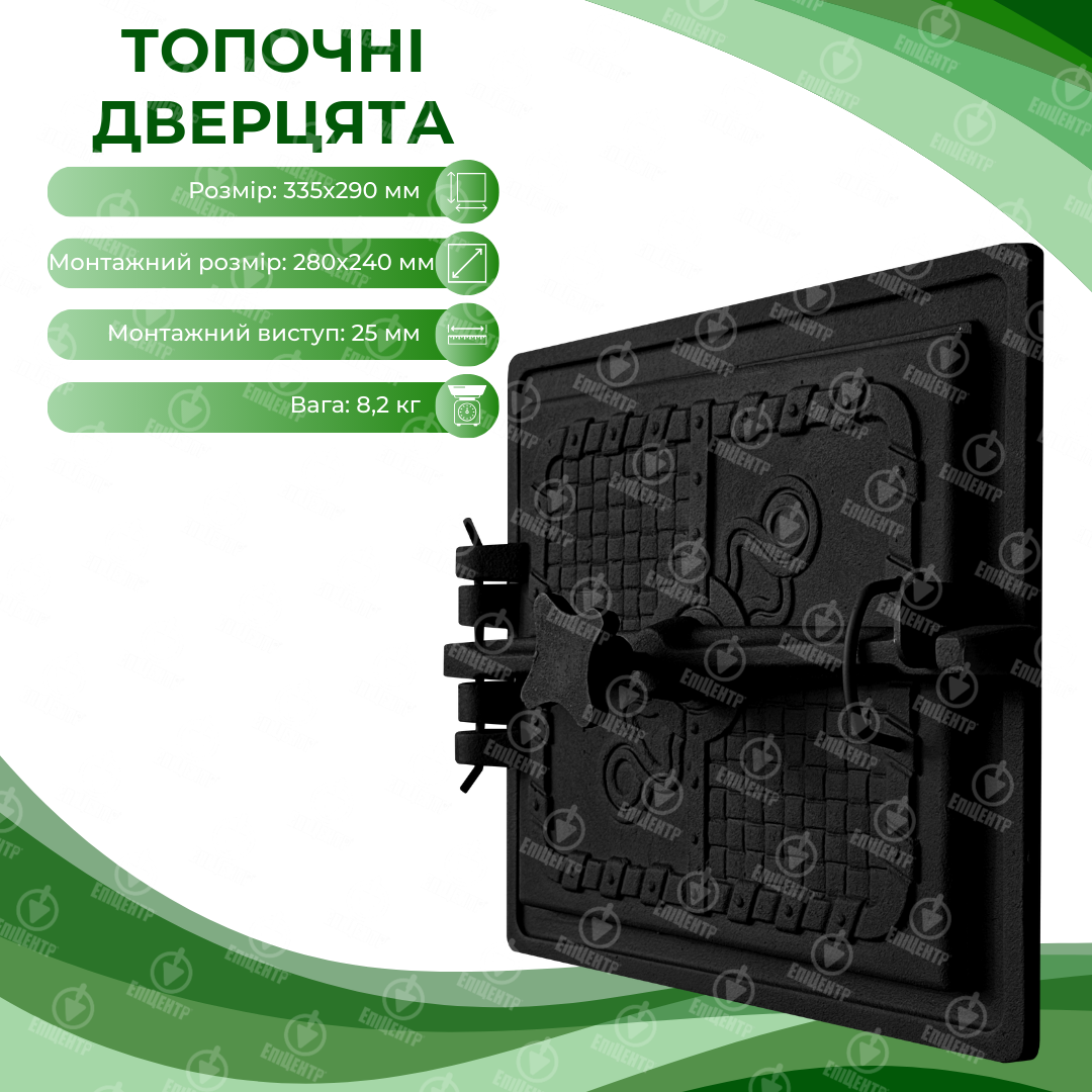 Дверцята чавунні для печі Поліська 335х290 мм - фото 11 Дверцята чавунні для печі Поліська 335х290 мм - фото 11