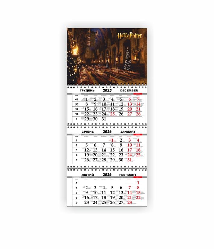 Календарь настенный квартальный Vivay Гарри Поттер на 2026 год (31064164) Календарь настенный квартальный Vivay Гарри Поттер на 2026 год (31064164)
