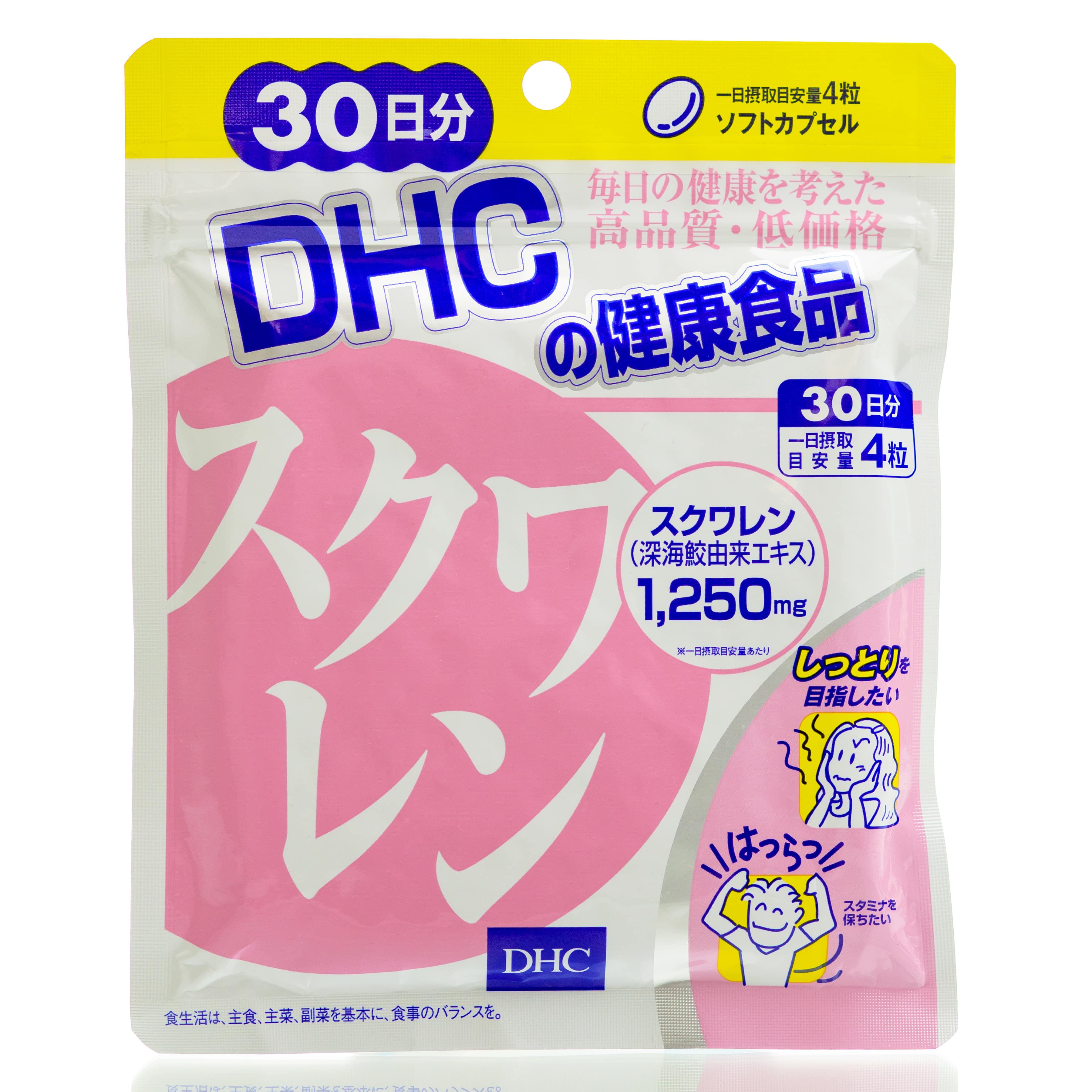 Сквален акулячий Dhc Squalene 30 дн. 120 шт.