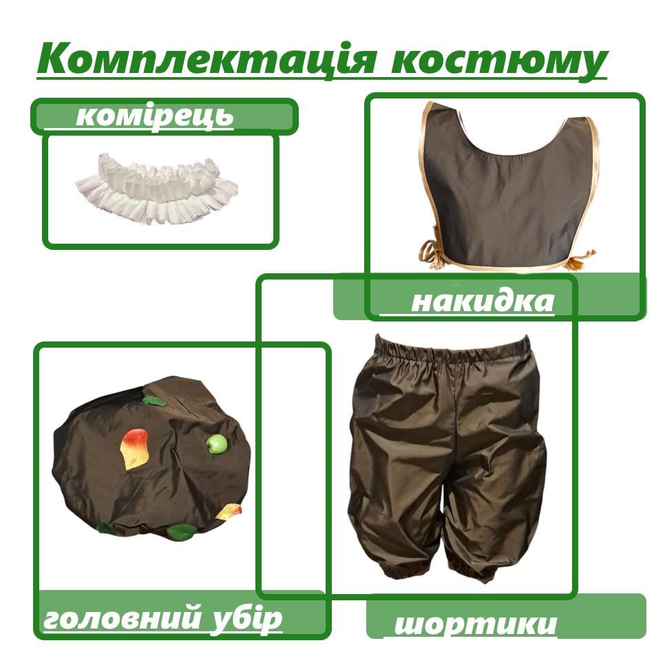 Карнавальный костюм детский Гриб-Боровик 92-98 см (28769427) - фото 2