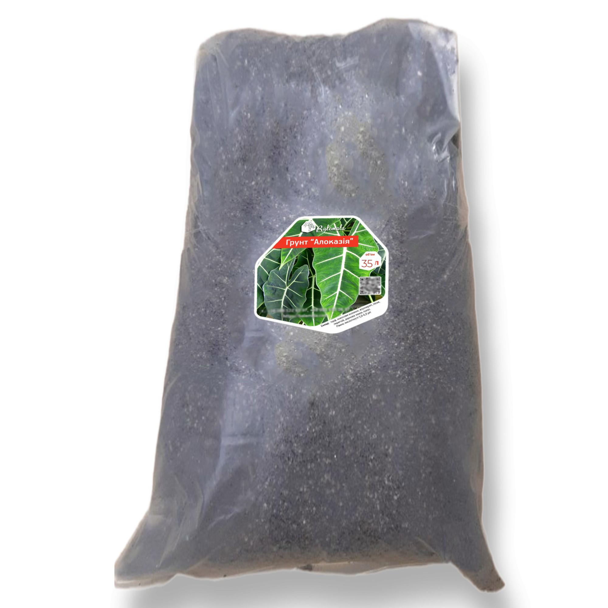 Грунт крафтовый субстрат для алоказии органический ручной замес 35 л (30546308)