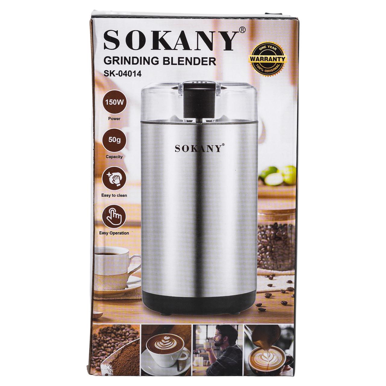 Кавомолка електрична Sokany SK-04014 для дрібного помолу 150 Вт 50 г (5875) - фото 9 Кавомолка електрична Sokany SK-04014 для дрібного помолу 150 Вт 50 г (5875) - фото 9