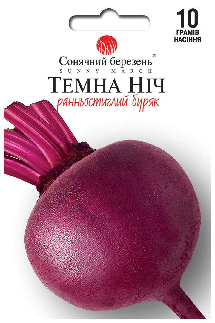 Насіння буряку Темна ніч (8782)