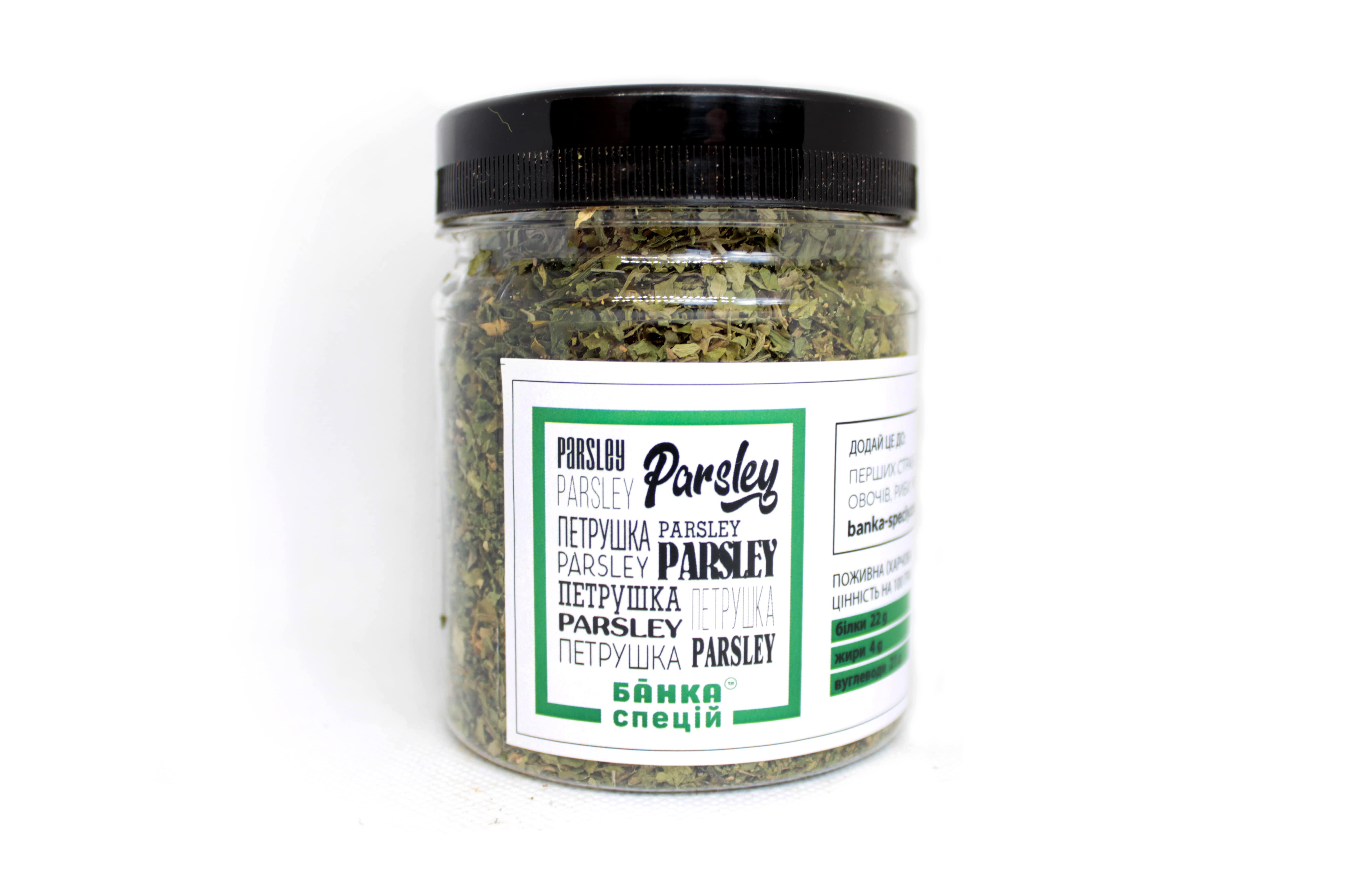 Приправа Петрушка сушеная 40 г 50 шт.