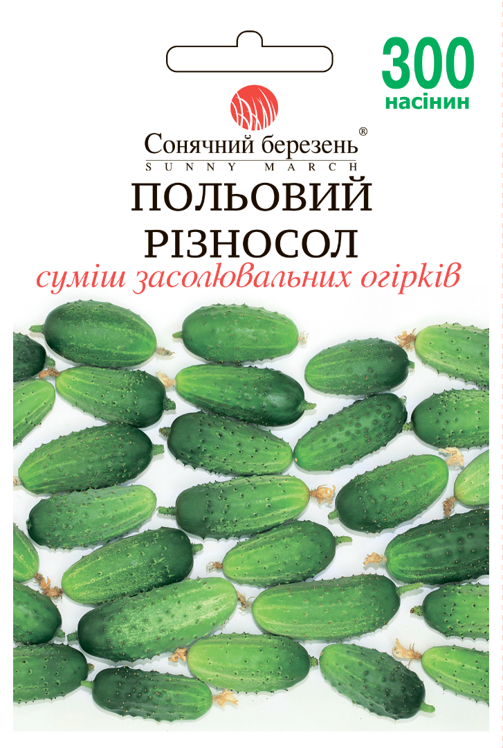 Насіння овочів Польовий різносол (9190)