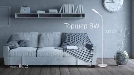 Торшер Videx TF0702В 8W 3000-5500K світлодіодний Чорний - фото 3