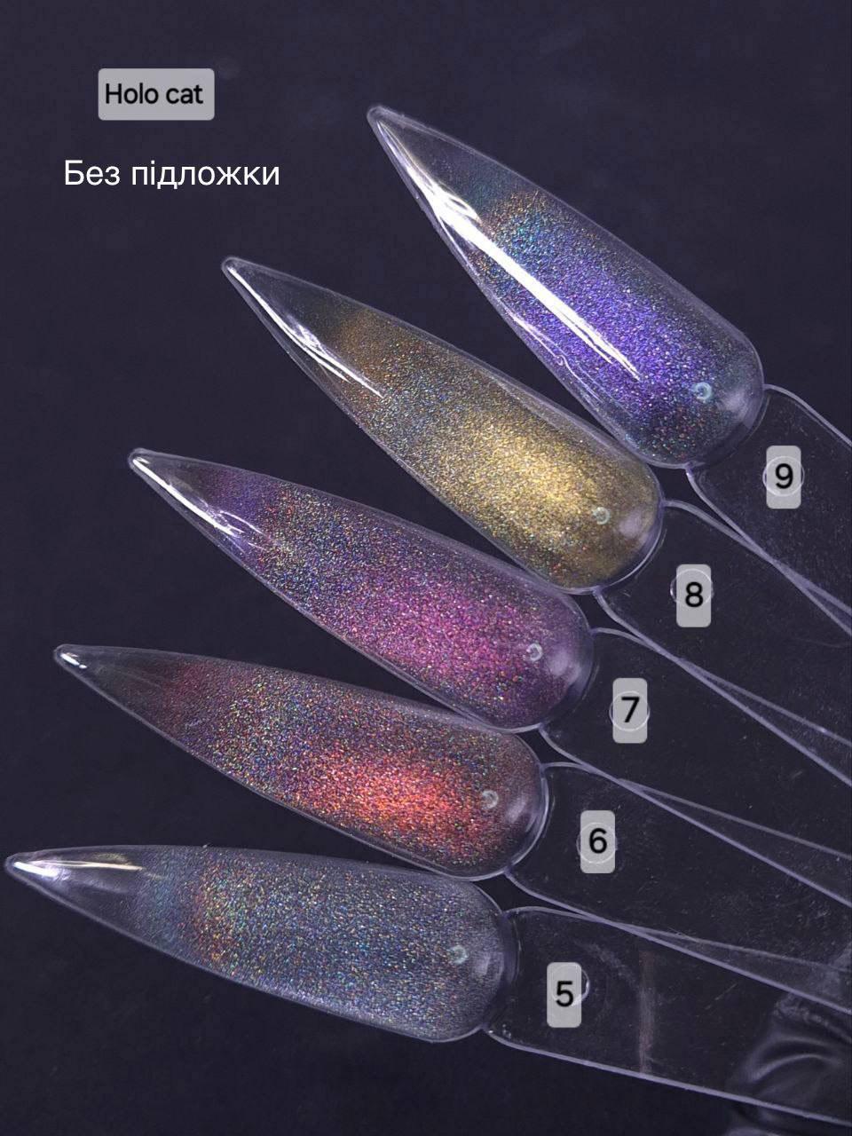 Гель лак Holo Cat Svn № 7 10мл (000508) - фото 5 Гель лак Holo Cat Svn № 7 10мл (000508) - фото 5