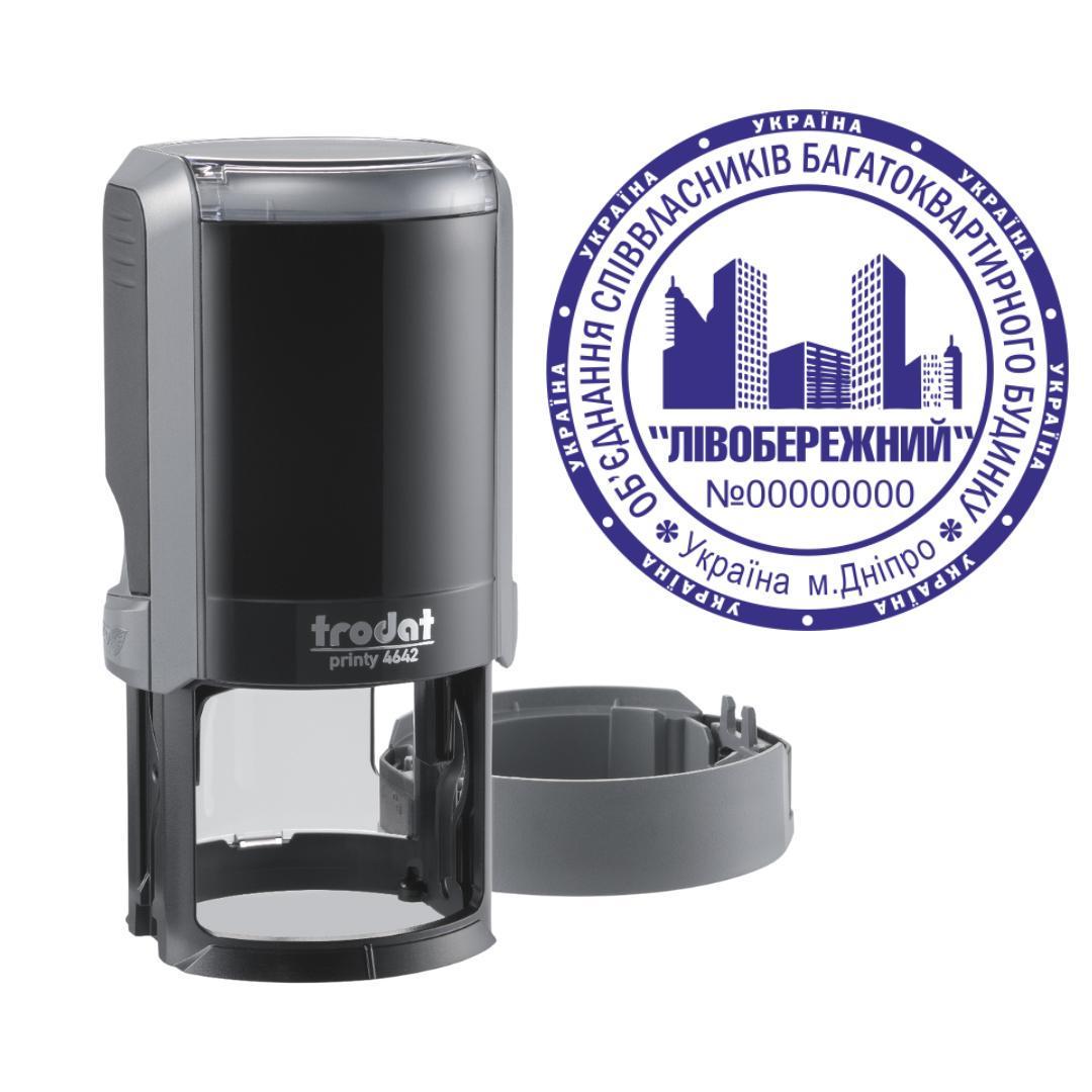 Печать ОСМД на автоматическом оснащении Trodat Printy 4642 с колпачком Серый (О3/4642/GR)