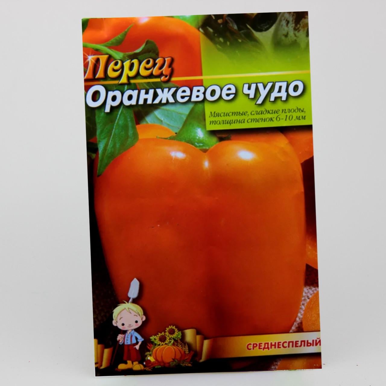 Семена перца Оранжевое чудо 2 г (23060)