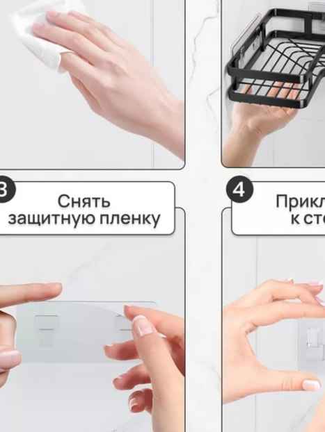 Полиця для ванної кімнати кутова Corner shower caddy 2 шт. Чорний - фото 2