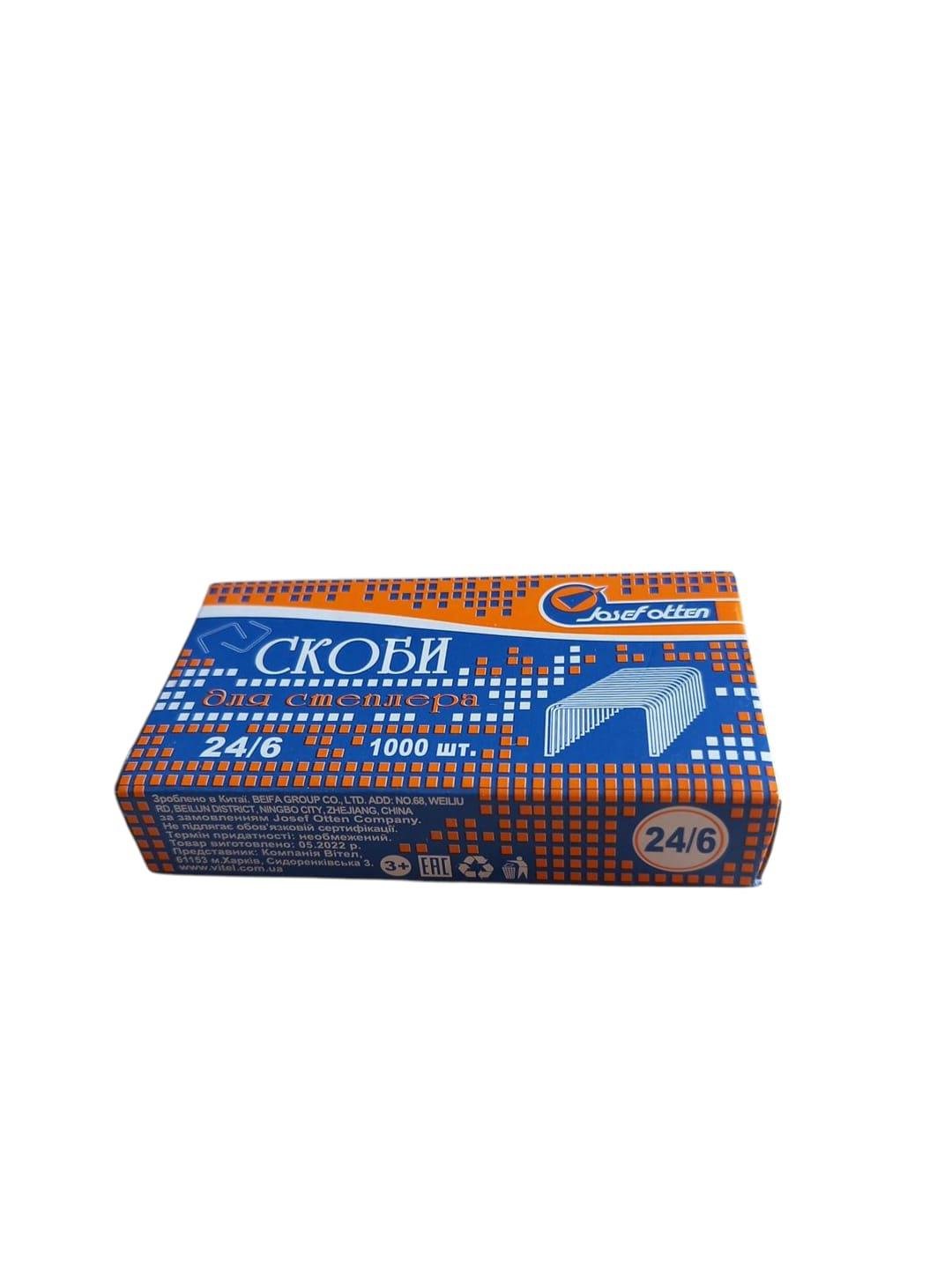 Скоби для степлера Josef Otten 24/6 (26301437) Скоби для степлера Josef Otten 24/6 (26301437)
