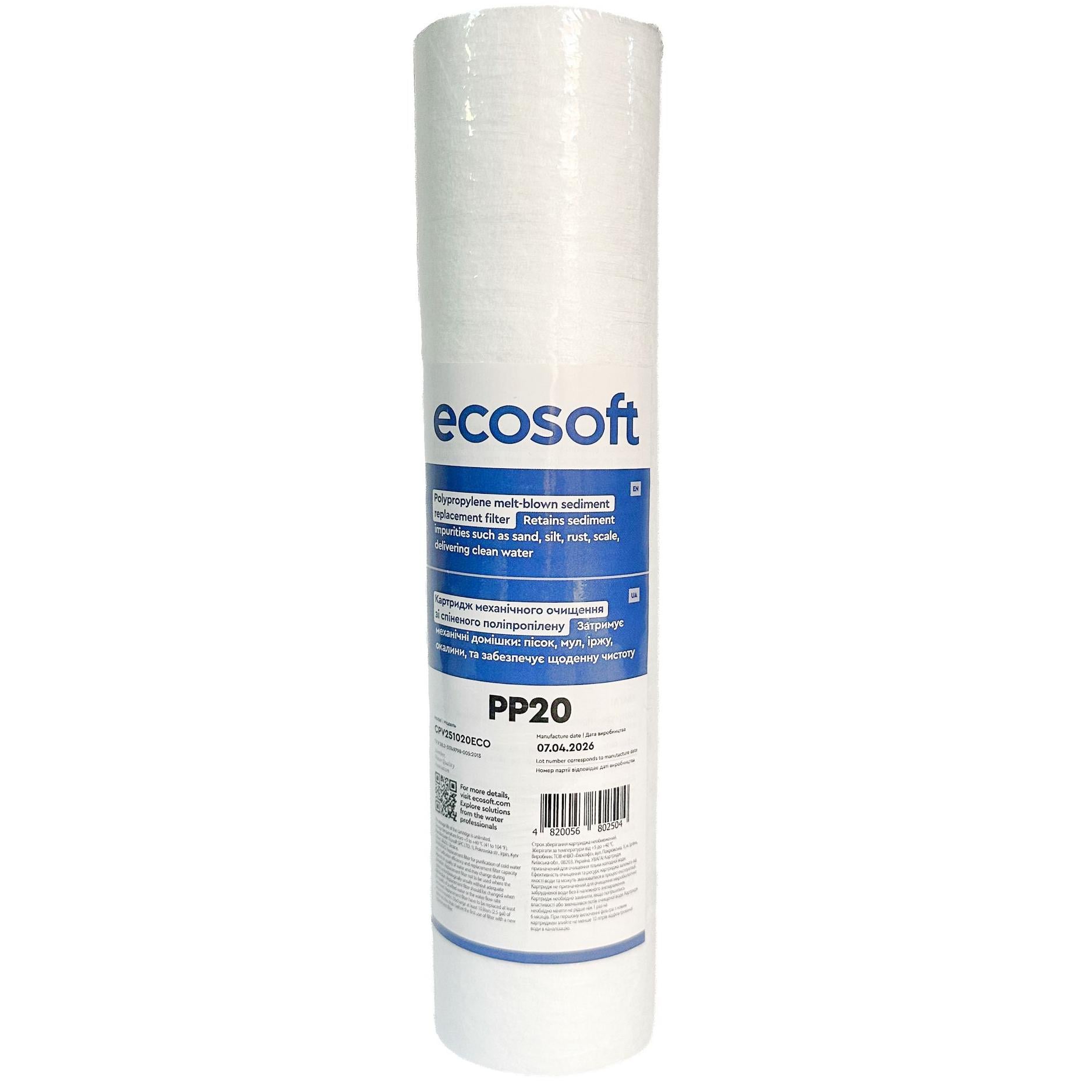 Картридж полипропиленовый Ecosoft PP20 (4192)