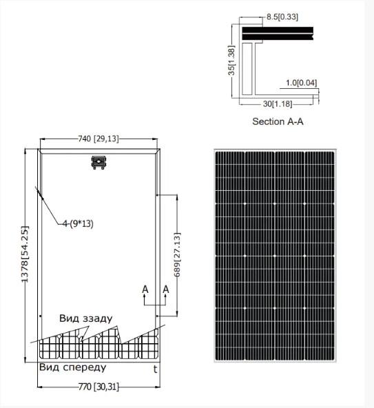 Солнечная батарея Axioma Energy AX-200M 200 Вт моно - фото 3 Солнечная батарея Axioma Energy AX-200M 200 Вт моно - фото 3