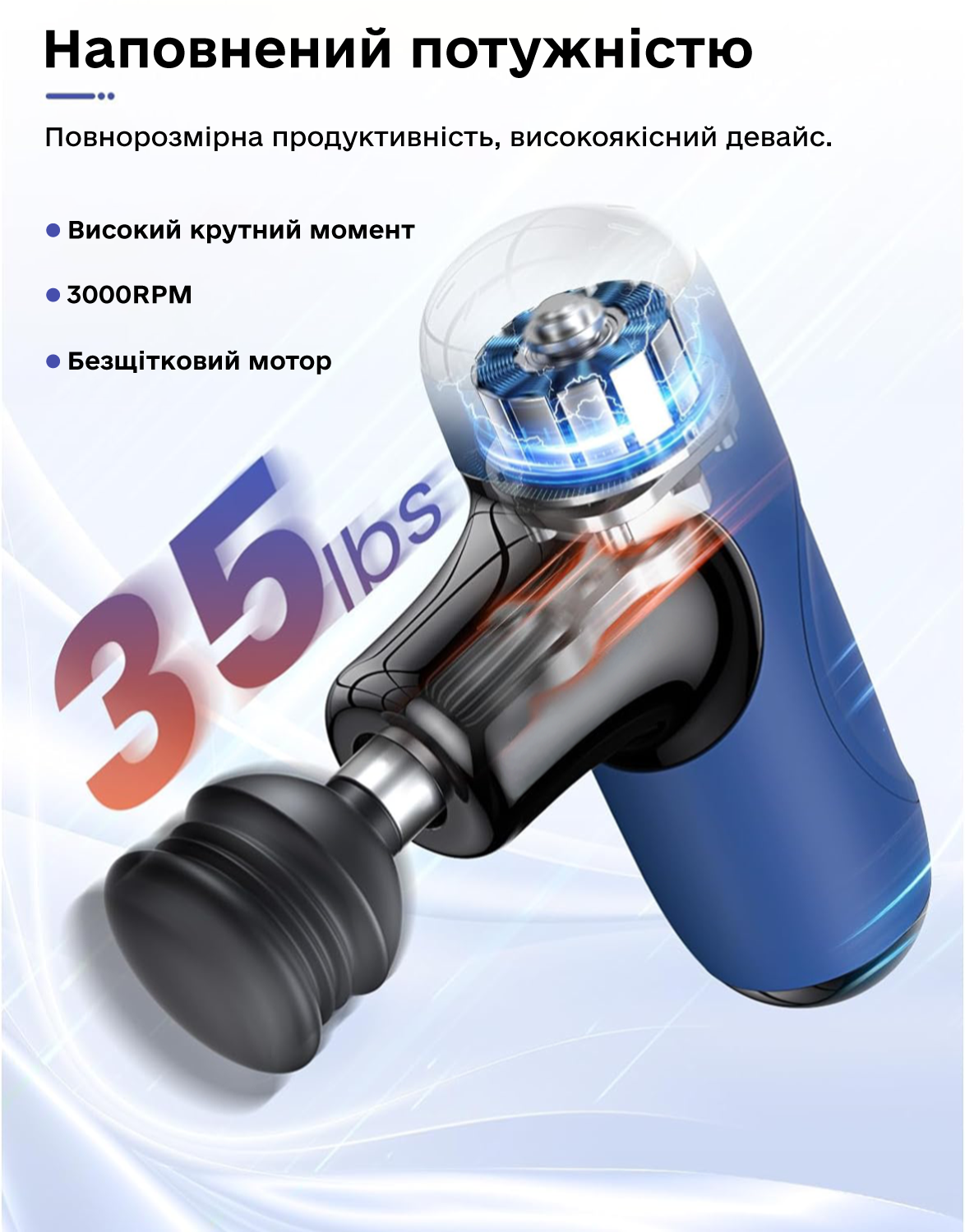 Массажер перкуссионный Highbo Q1 Pro mini Синий/Черный - фото 3