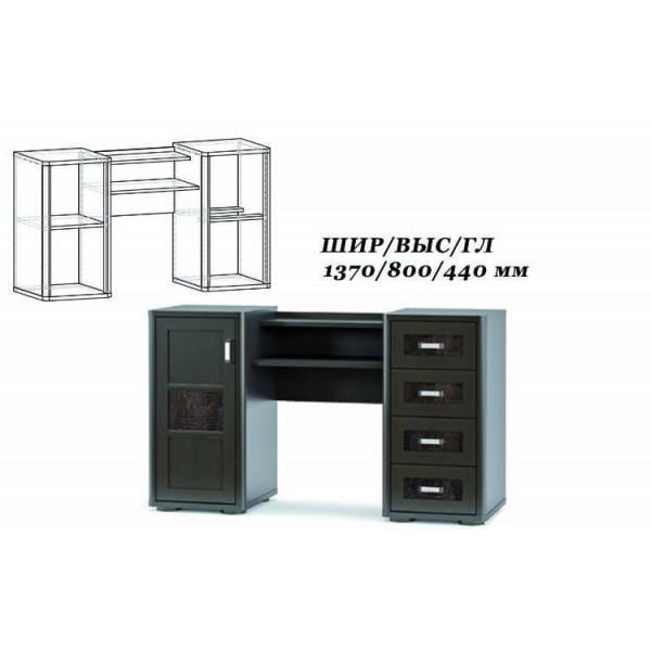 Туалетный стол Mebel Service Токио 1Д4Ш Венге темный - фото 2 Туалетный стол Mebel Service Токио 1Д4Ш Венге темный - фото 2