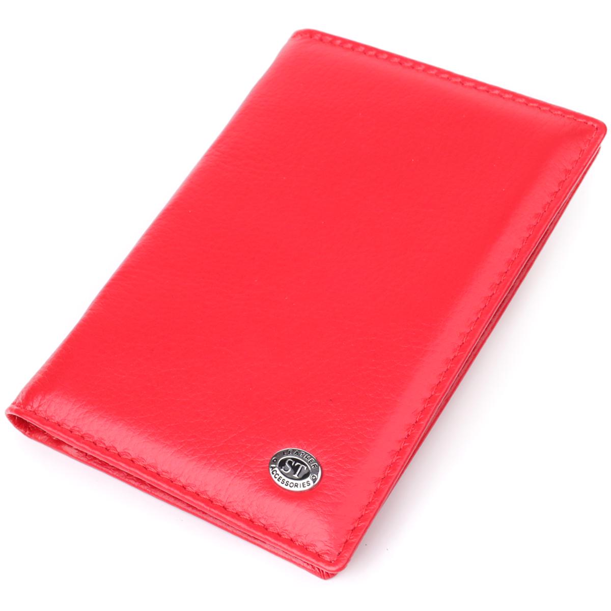 Обложка на паспорт универсального формата ST Leather 23080 из натуральной кожи Красный (53793) Обложка на паспорт универсального формата ST Leather 23080 из натуральной кожи Красный (53793)