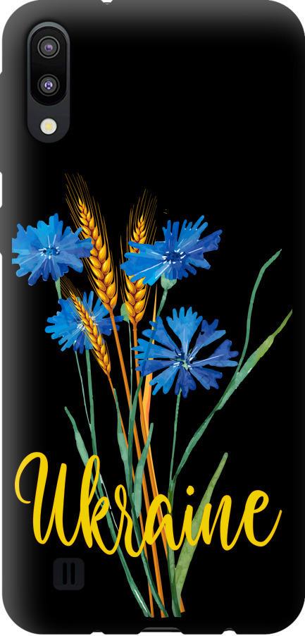 Чехол на Samsung Galaxy M10 Ukraine v2 (5445b-1661-42517)