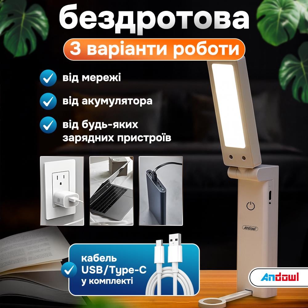 LED-лампа настільна Andowl Q-LED103X1 USB Type-C з акумулятором 1800 mAh 15W Білий (90ce2f12) - фото 3