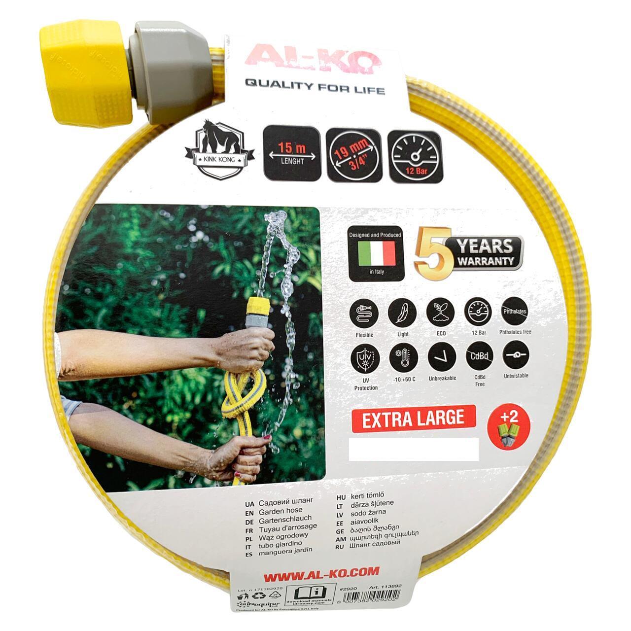 Шланг для полива AL-KO Kink Kong 3/4" 15 м (113892) Шланг для полива AL-KO Kink Kong 3/4" 15 м (113892)