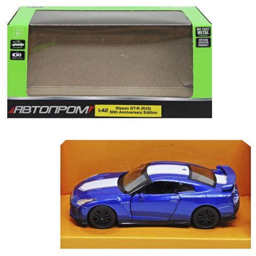 Игрушка машинка металлическая Nissan GT-R Синий (2987467476)