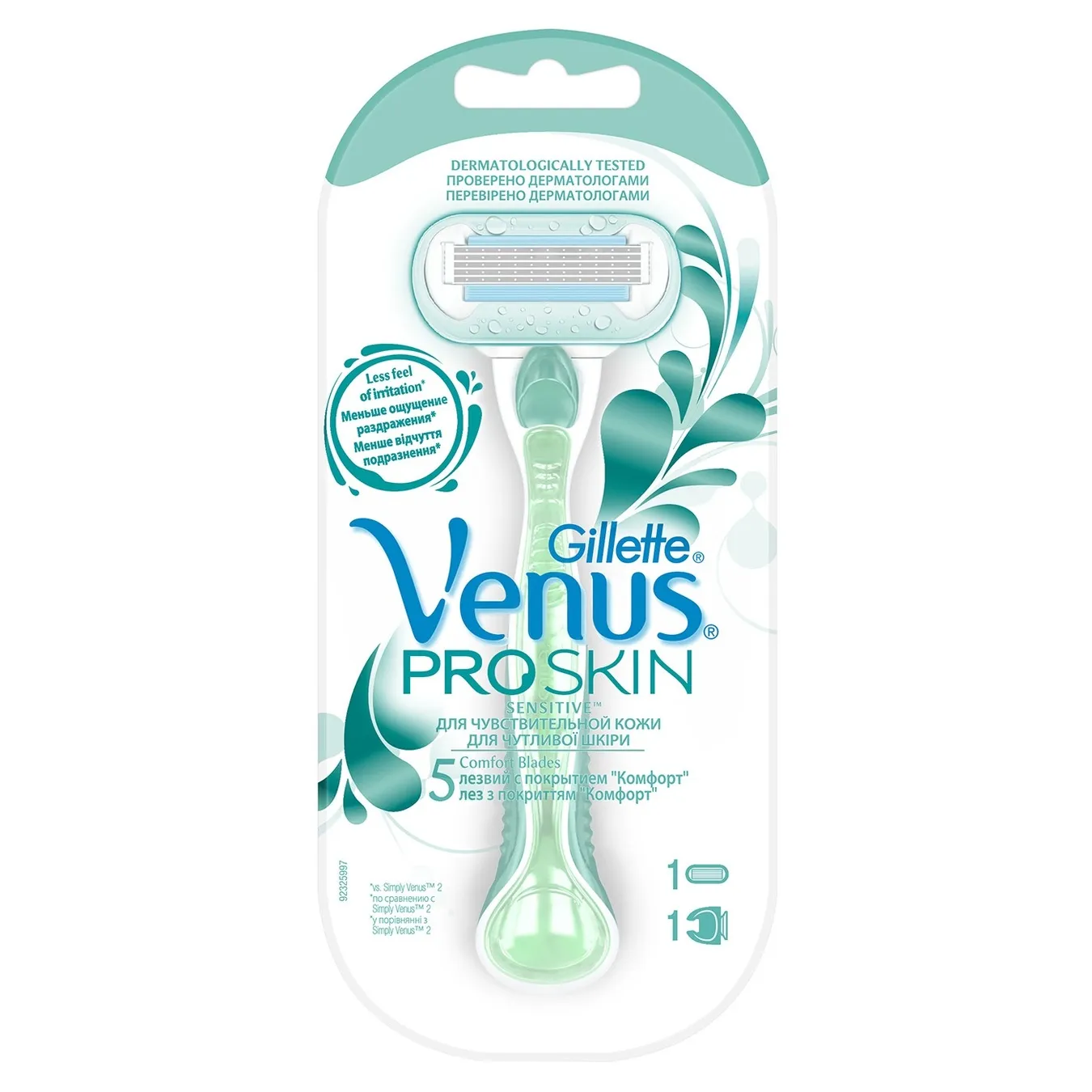 Станок для бритья женский Venus Proskin Sensitive с 1 сменным картриджем