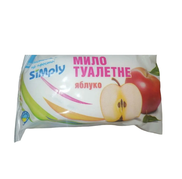 Мило туалетне тверде Simply Яблуко 65 г (X-2475)