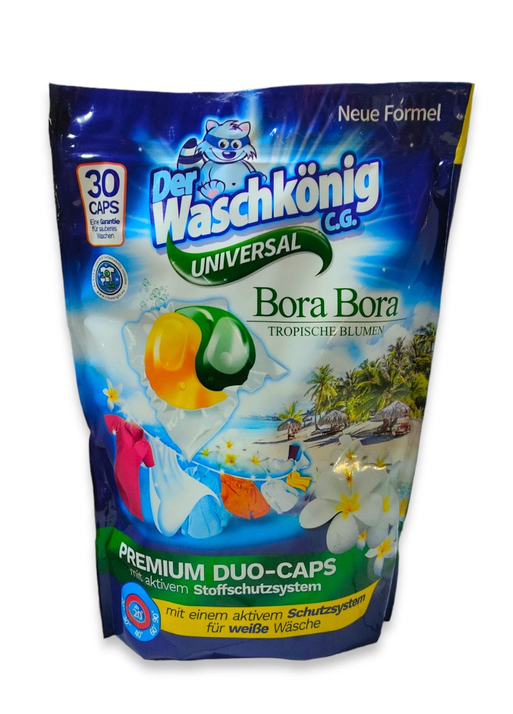 Капсули для прання Waschkonig Universal Bora Bora 30 шт. 18 г (572031)