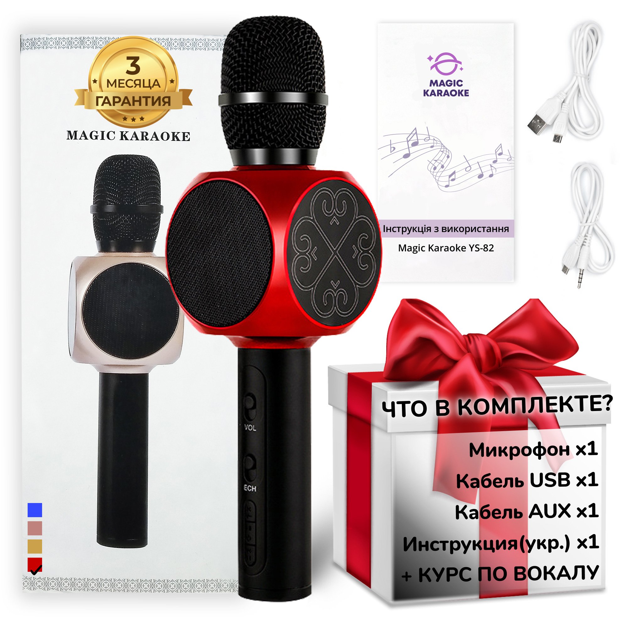 Караоке мікрофон Bluetooth Magic Karaoke YS-82 Червоний - фото 12