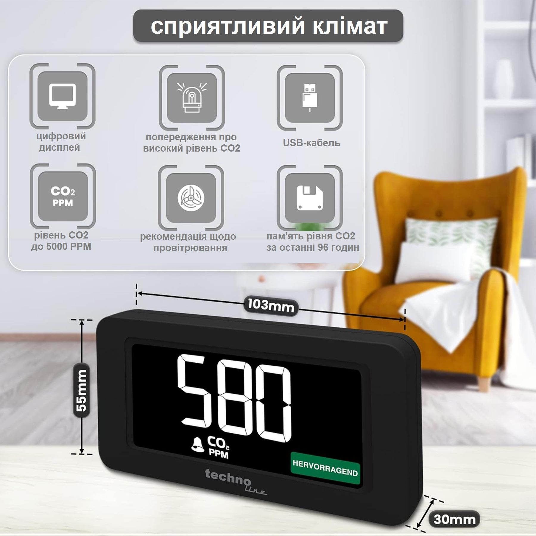 Метеостанція Technoline WL1022 Black (WL1022) - фото 8 Метеостанція Technoline WL1022 Black (WL1022) - фото 8