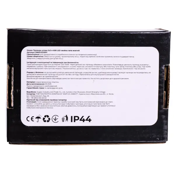 Гірлянда-штора Роса хвойна лапа 600 LED 3х3 м Білий - фото 6