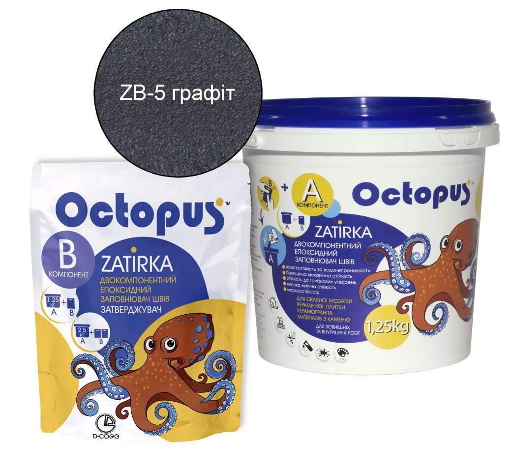 Затирка для плитки Octopus Zatirka епоксидна 1,25 кг Графіт (ZB-5)