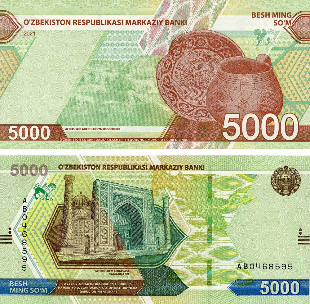 Коллекционная банкнота Узбекистан 5000 сумм 2021 UNC Pnew (Б17114)