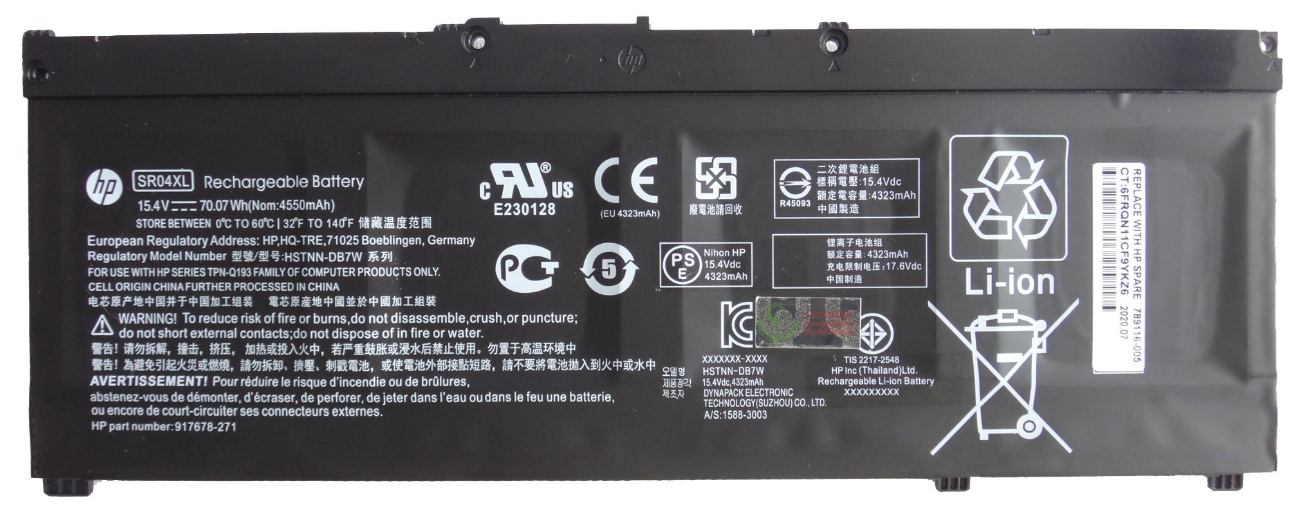 Акумуляторна батарея SR04XL 70.07Wh (6310)