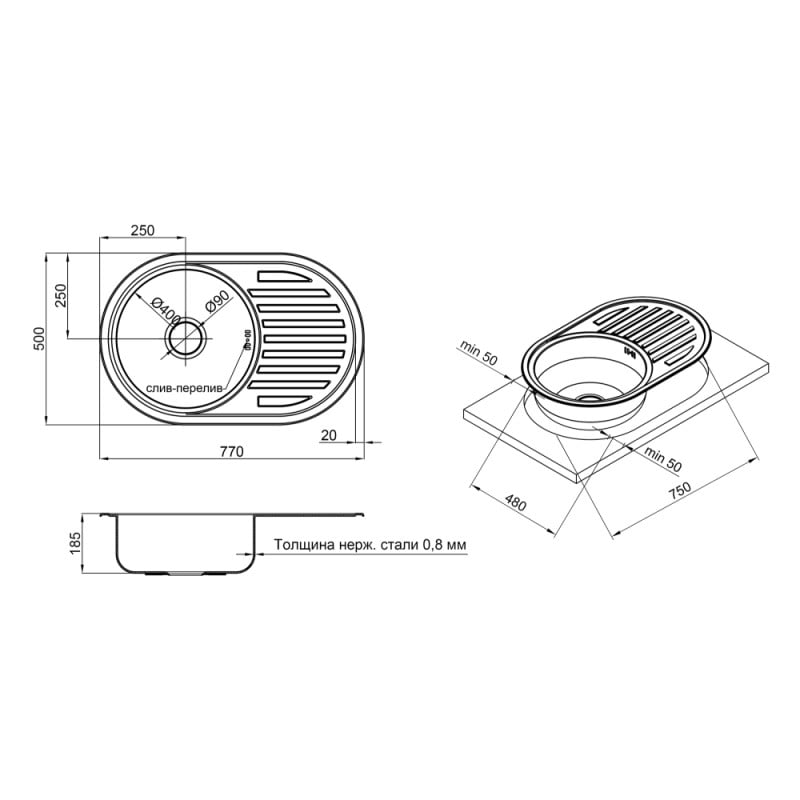 Мойка для кухни Lidz 7750 0.8мм Micro Decor из нержавеющей стали - фото 6