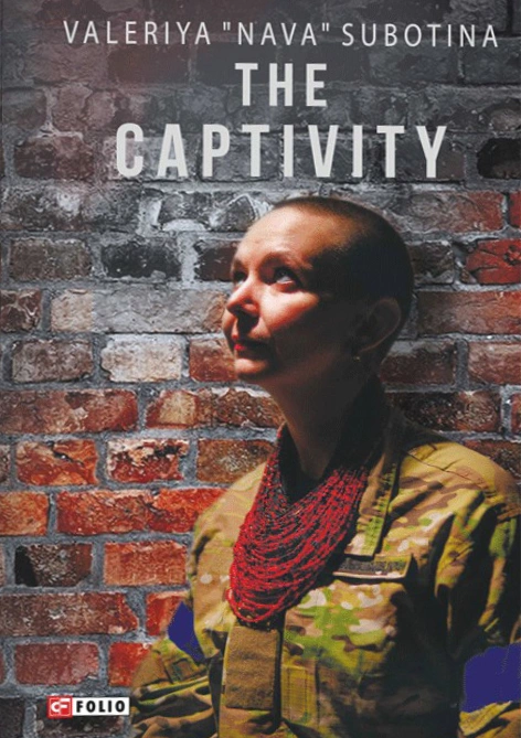 Книга Валерія "Нава" Суботіна "The Captivity" 9786175519370 Книга Валерія "Нава" Суботіна "The Captivity" 9786175519370