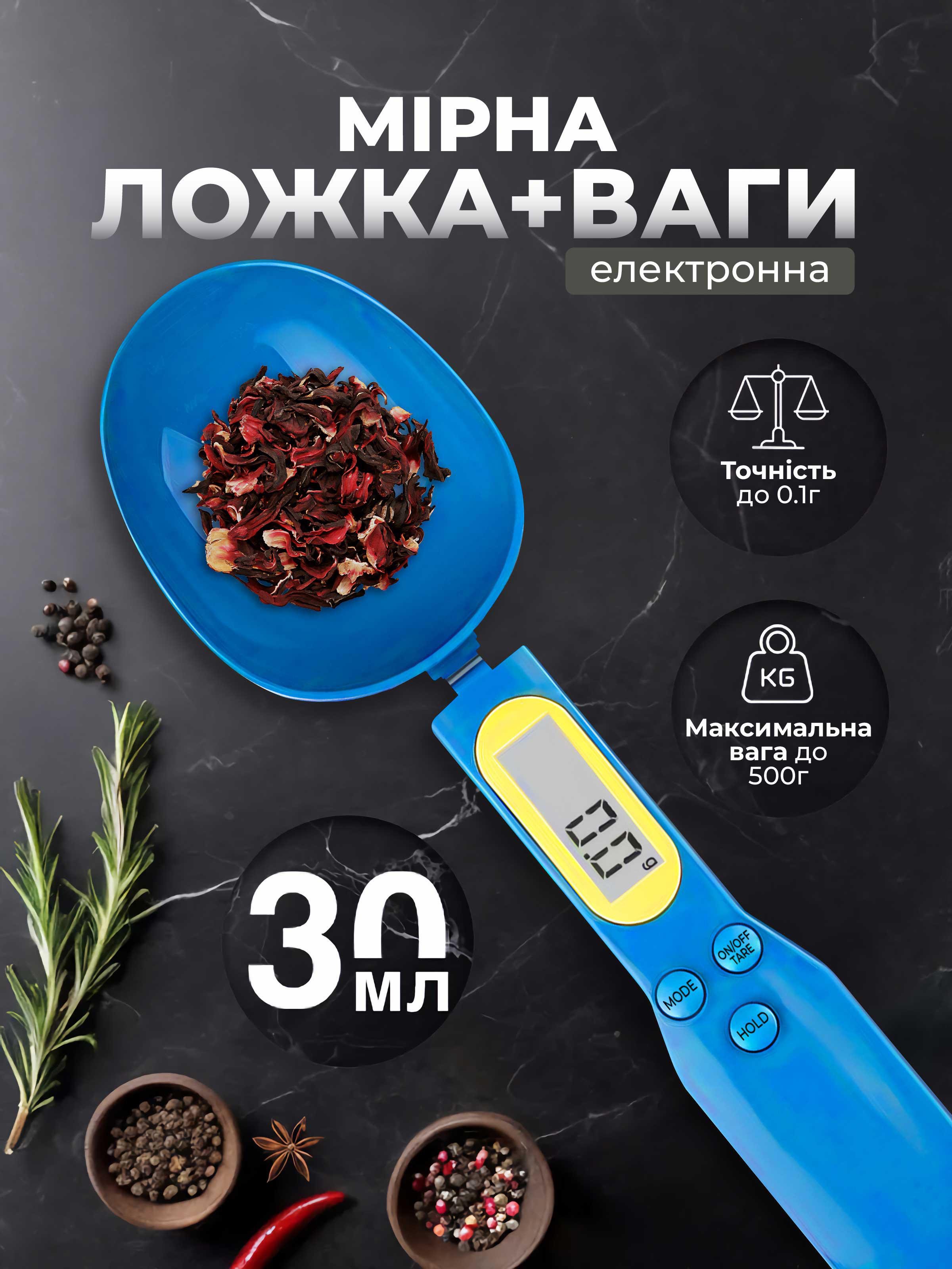 Электронная мерная ложка веса кухонные Kayfovo ML-2 с LCD экраном до 500 г Blue (29173) - фото 2 Электронная мерная ложка веса кухонные Kayfovo ML-2 с LCD экраном до 500 г Blue (29173) - фото 2