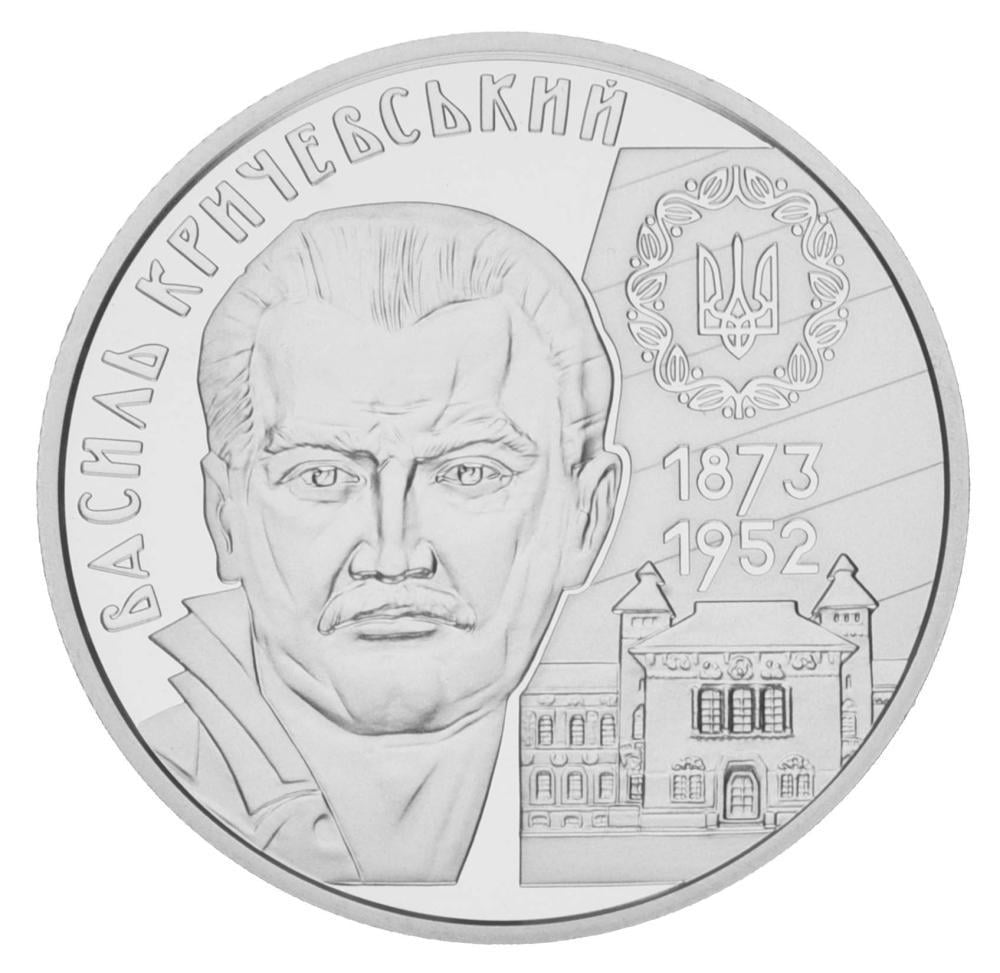 Коллекционная монета Украина 2 гривны 2023 UNC художник архитектор Василий Кричевский (М17256)