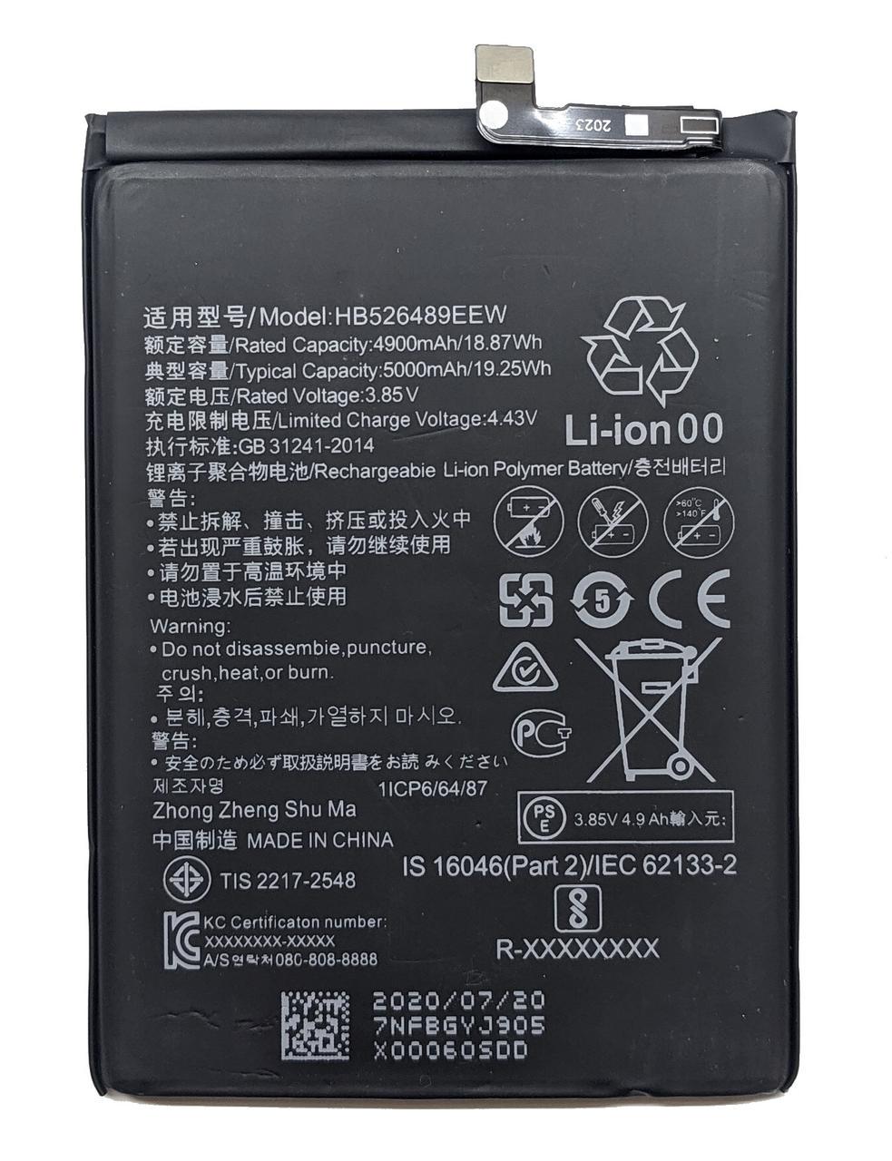 Аккумулятор Huawei HB526489EEW Honor 9A/Y6p 5000 mAh PRC