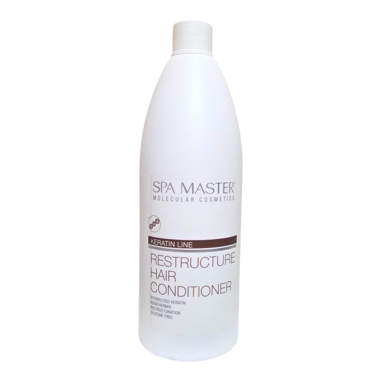 Бальзам-кондиционер для волос Keratin Line Spa Master с кератином 970 мл (36310273)