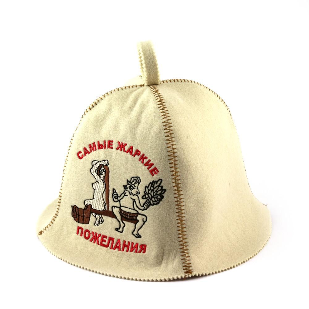 Банная шапка Luxyart "жаркие пожелания" искусственный фетр Белый (LA-353)