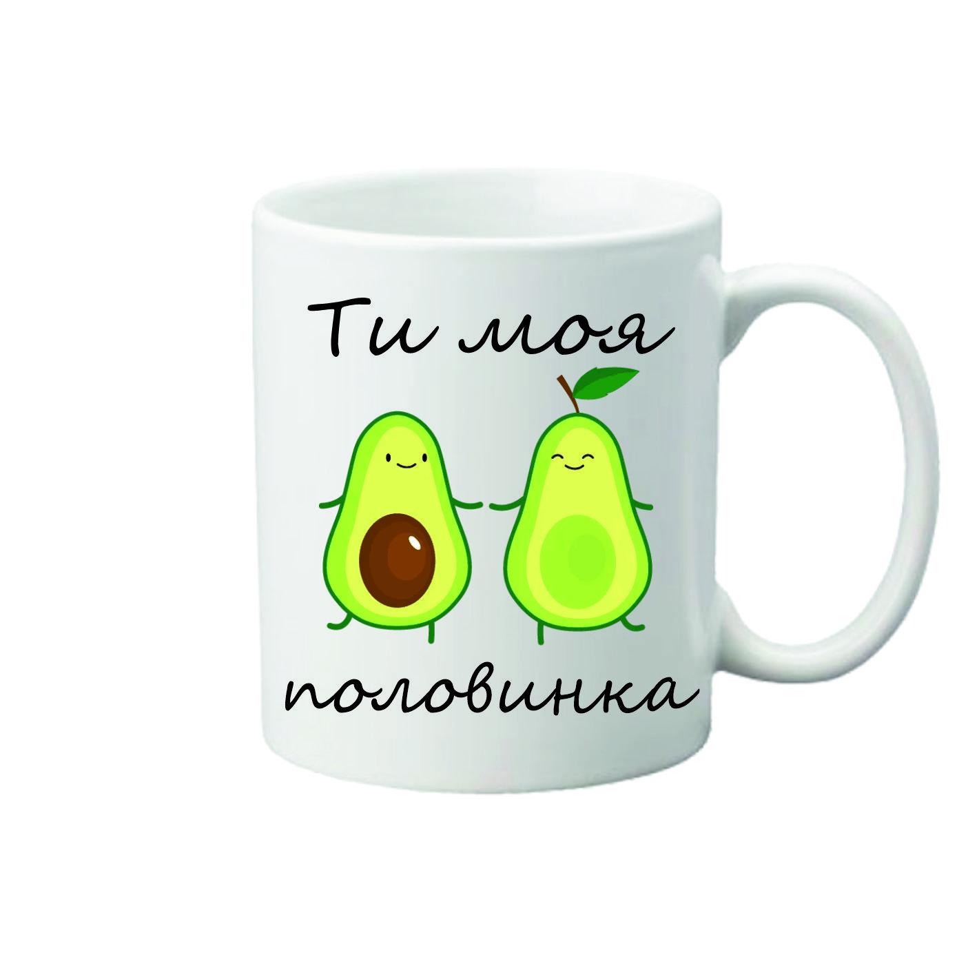 Чашка с принтом День Валентина 330 мл (23637127)