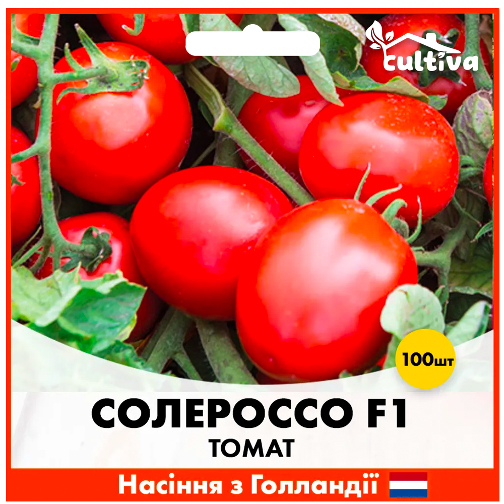 Семена томата Nunhems Солероссо F1 100 шт. (T15)
