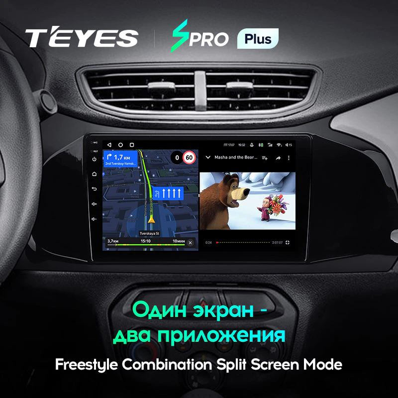 Автомагнитола штатная Teyes SPRO Plus для Chevrolet Onix 2012-2019 Android SPRO PLUS 6+128G Wi-Fi+4G (1682514068) - фото 6 Автомагнитола штатная Teyes SPRO Plus для Chevrolet Onix 2012-2019 Android SPRO PLUS 6+128G Wi-Fi+4G (1682514068) - фото 6