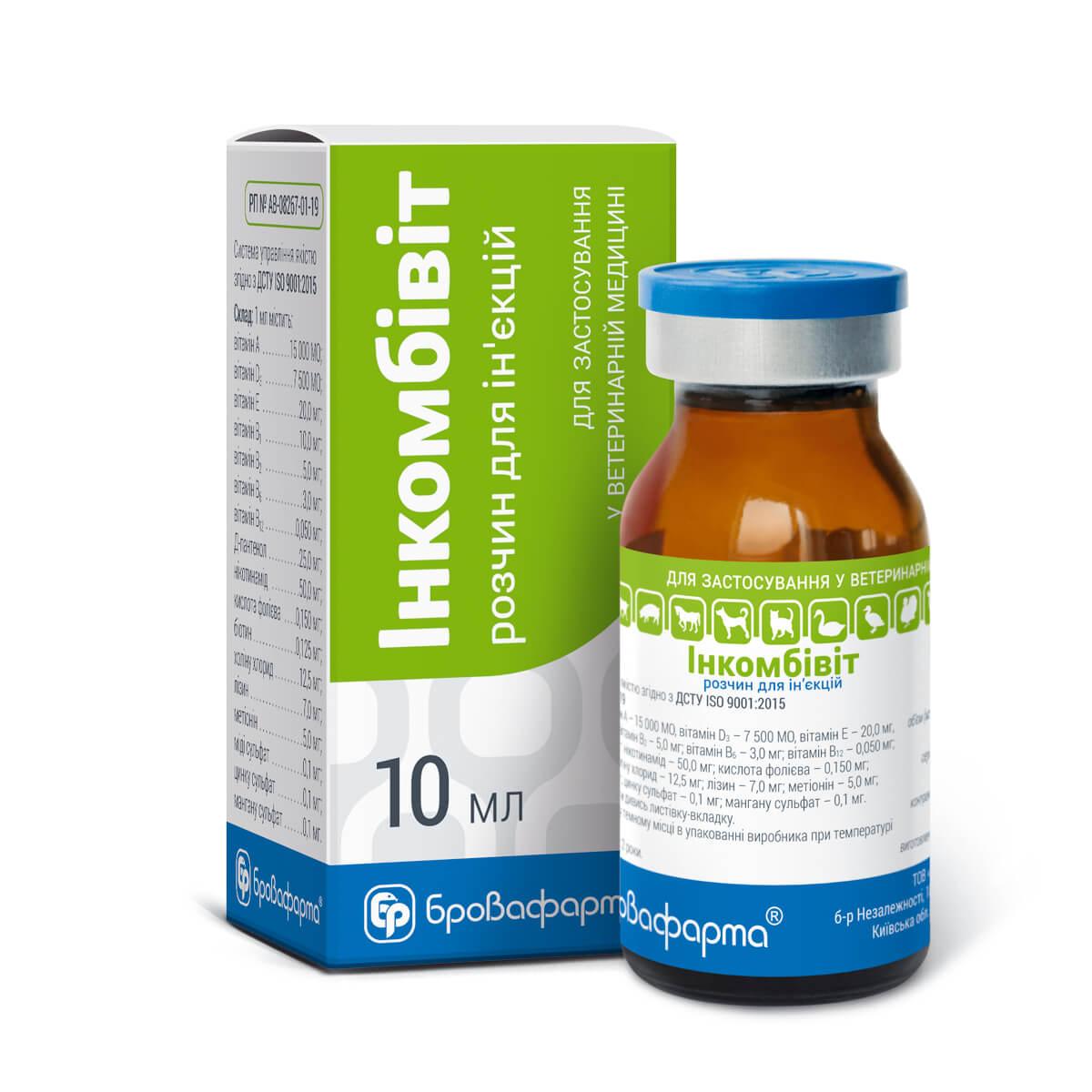 Комплекс жиро-водорастворимых витаминов микроэлементов аминокислот для животных Бровафарма Инкомбивит 10 мл (2623848757) Комплекс жиро-водорастворимых витаминов микроэлементов аминокислот для животных Бровафарма Инкомбивит 10 мл (2623848757)